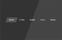 jQuery滑动框文字导航栏代码