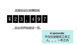 js成交额数字滚动特效