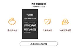 保障险产品列表3D翻转布局