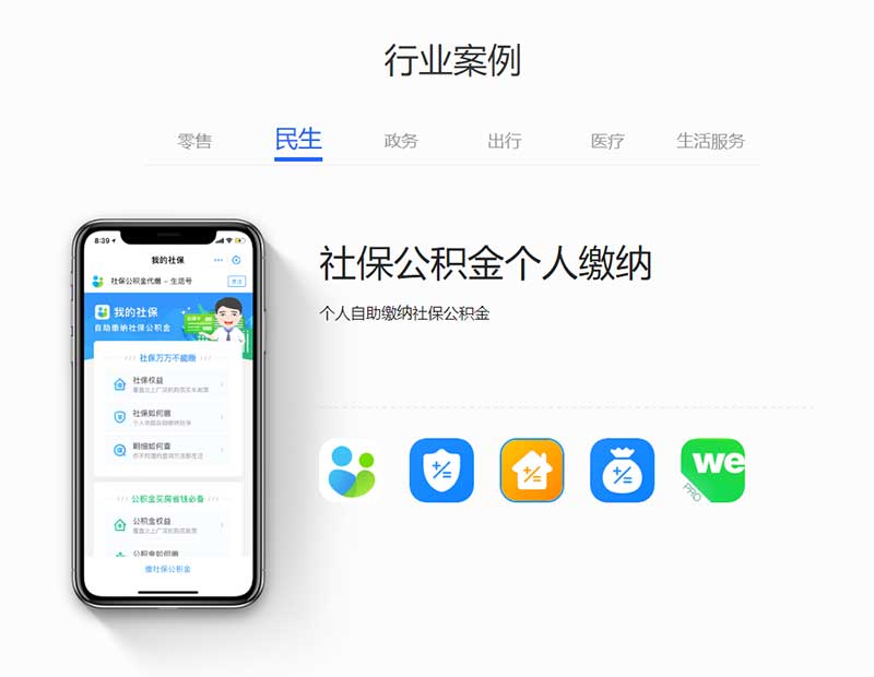 jQuery响应式选项卡步骤向导插件