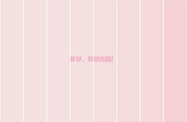 jQuery百叶窗文字背景动画