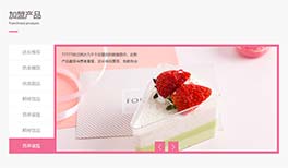 创意的tab标签导航栏图片结合布局