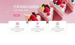 实用的banner大图和卡片布局特效