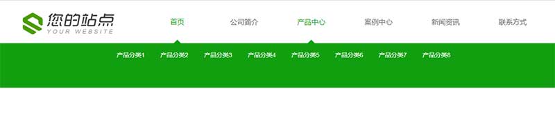 绿色宽屏的下拉导航菜单ui布局
