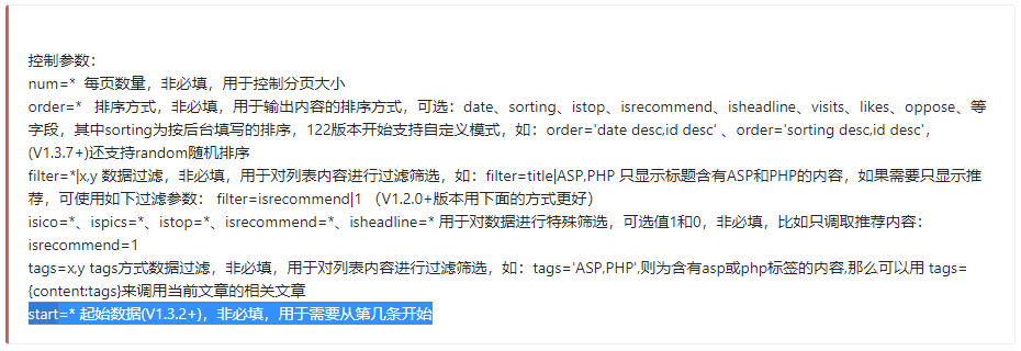 pbootcms上传缩略图截取尺寸缩小变模糊解决方案