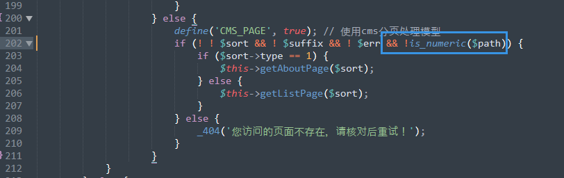 pbootcms详情页常见标签调用