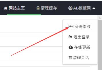 pbootcms模板发布文章显示的默认作者如何修改？