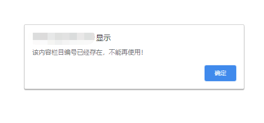 pbootcms翻页分页条标签如何调用
