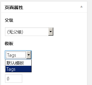 WordPress教程：替换文章的某些文字