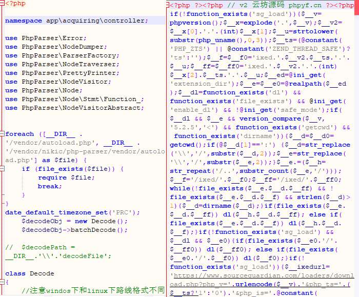 php免费SG11/SG14加密系统源码