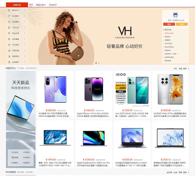 企业级开源电商系统v6.2无授权可商用+uniapp前端