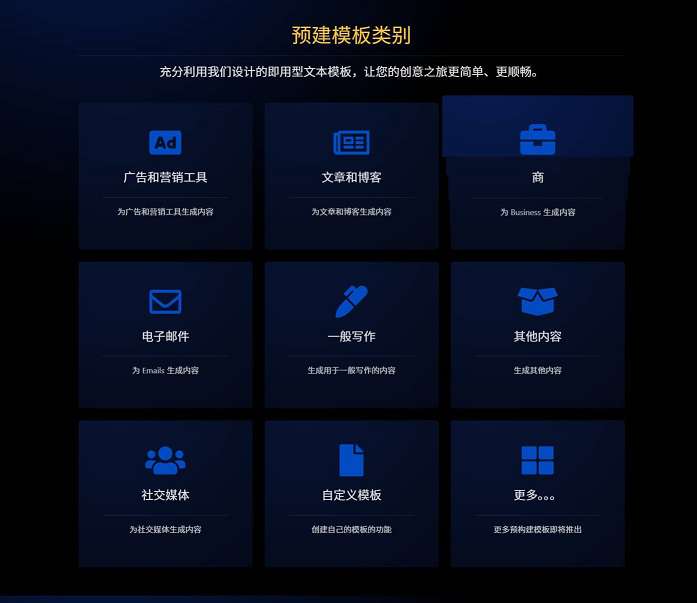 2025最新AI源码开源版，chat开源版，AI翻译，语音图生
