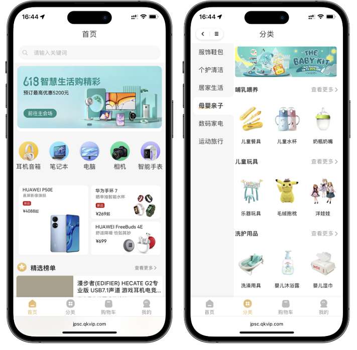 2025最新修复版多端精品商城系统源码+uniapp前端