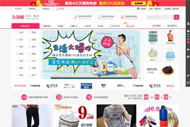 2017最新淘宝客程序内部优惠券9块9包邮全自动采集附手机WAP版本功能 可封包APP