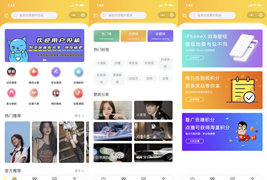最新修复版云开发壁纸小程序源码/新版大气UI微信QQ双端壁纸小程序源码