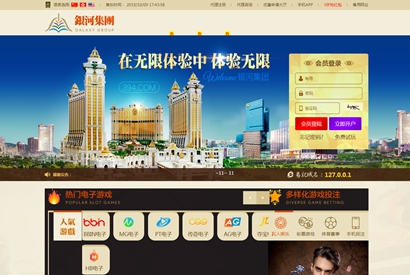 价值38000元的2019银河集团源码