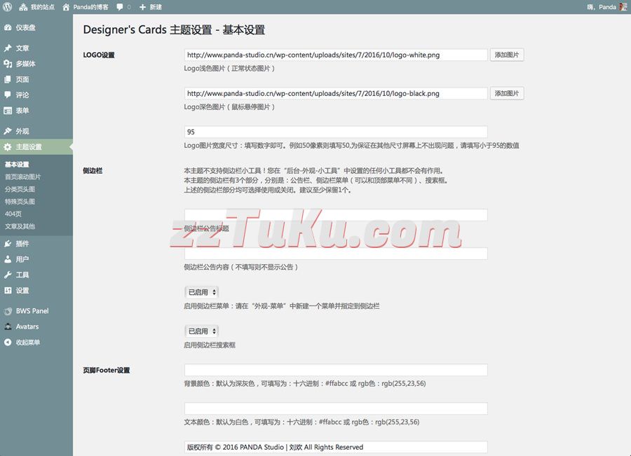 免费WordPress主题-图片摄影作品展示自适应主题带手机端