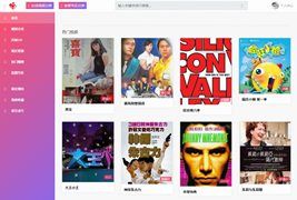 苹果CMS v10影视模板-粉红色影视源码/自带会员中心/支持付费观看