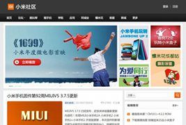 WordPress精仿小米社区简洁大气主题模板Misq