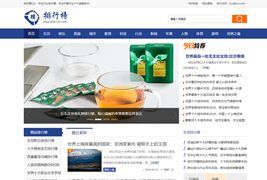 帝国CMS7.5仿《排行榜123网》源码/排行榜资讯网站模板