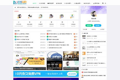 FLY模板5.1去后门破解版 价值288元emlog模板破解版