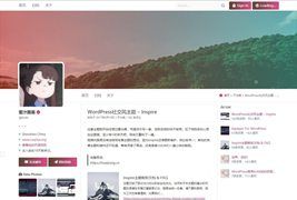 HTML5仿推特Inspire主题模板 v1.1.5/三栏社交博客WordPress主题模板
