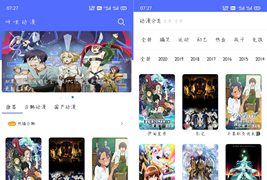 呀哩日剧视频影视App全开源源码+独立管理后台