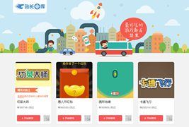 400多个微信游戏/网页小游戏源码