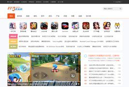 帝国CMS 7.5仿《11773手游》源码/手机游戏软件下载门户网站模板