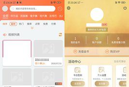 全新魅思V20正规视频影视系统源码/APP+H5视频影视源码