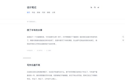 Adams 极简WordPress个人博客主题