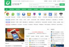 帝国CMS7.5仿《当下软件园》整站源码/帝国CMS软件下载类网站模板