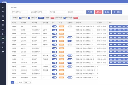 2019版聚合支付易支付源码 第四方支付源码带代理带推广