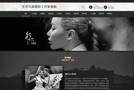 EyouCMS艺术写真摄影工作室网站模板/易优CMS摄影工作室网站模板