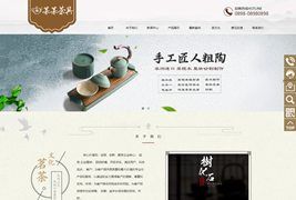 易优CMS响应式精品茶具实木茶盘销售网站模板/EyouCMS响应式酒水饮料类企业网站模板