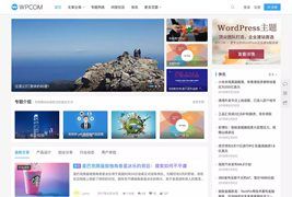 JustNews v6.01自适应自媒体博客WordPress主题免授权