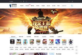 帝国CMS7.5仿《07073页游网》源码/大型网页游戏门户网站模板+手机版