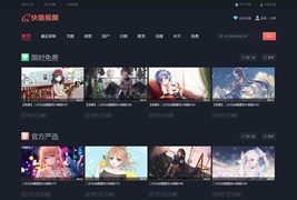 苹果CMS V10 黑色大气视频影视网站源码/可封装双端影视APP源码