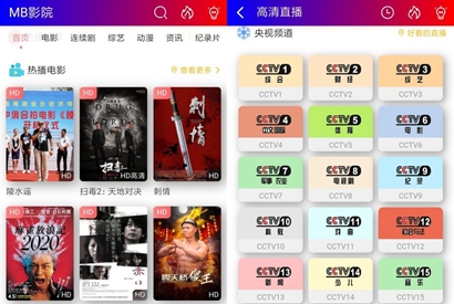 苹果cms v10慕乔手机原款模板