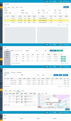 仿阿里云后台管理模板/OA客户管理后台静态HTML模板