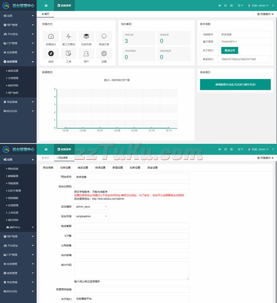 蓝色版任务悬赏APP系统源码/活动营销三级分销返佣积分商城源码