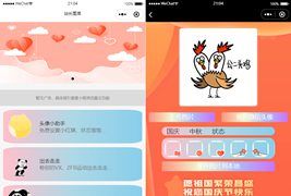 娱乐小工具微信小程序源码下载/支持多种流量主