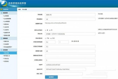 最新仿微信群h5聊天室源码 仿紅包功能 Thinkphp内核