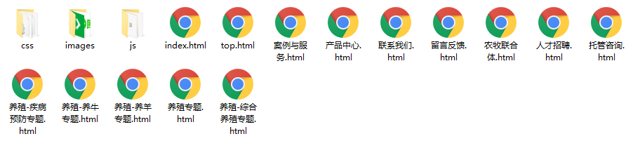 农业养殖企业官网HTML静态网站模板