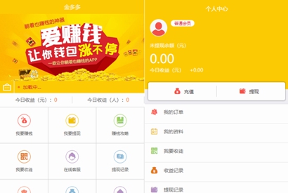 自动挂机赚钱文章浏览阅读源码 原生APP挂机宝刷广告机看广告脚本机器人赚钱带独立后台
