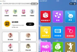 修复版超强大微信小程序源码/内含几十款功能王者战力查询