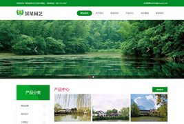 EyouCMS响应式苗木园林绿化公司模板/易优CMS农业林业类企业网站模板
