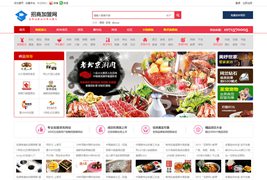 Discuz招商加盟门户网站整站模板/加盟项目网站商业版源码/整站带测试数据