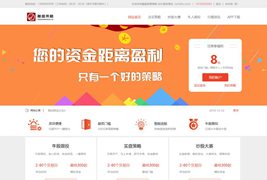 在线股票配资配资股票交易整站源码/牛股跟投带实盘策略区块链网站整站源码