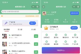 独立公众号版本微信社群人脉系统社群空间站最新源码全开源+详细教程